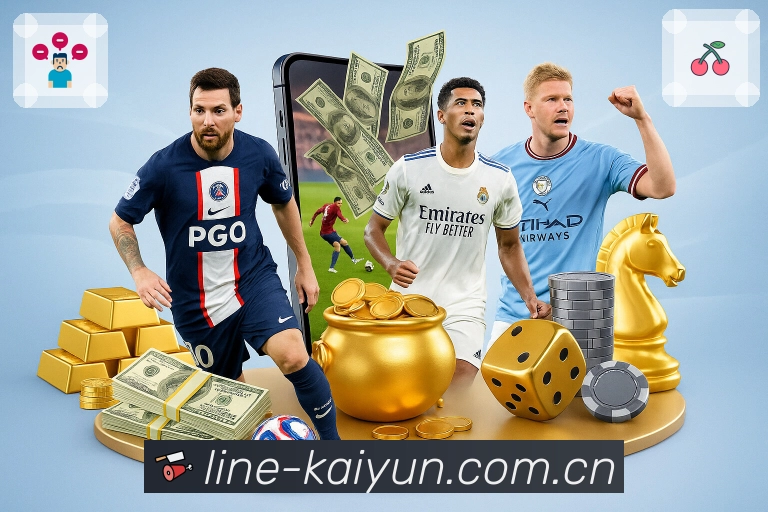 比分统计与数据分析