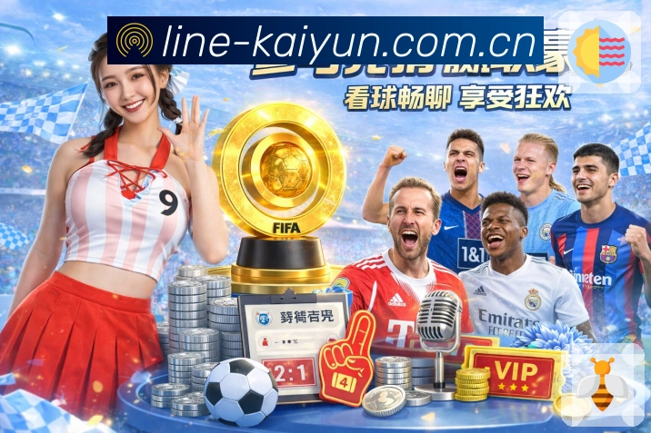 赛事回放与专题